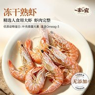 熟虾仁主图
