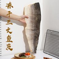 三文鱼皮主图